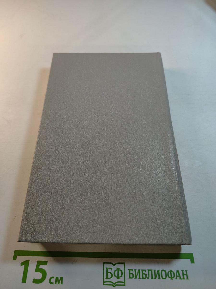 Сергей Орлов. Воспоминания современников. Неопубликованное