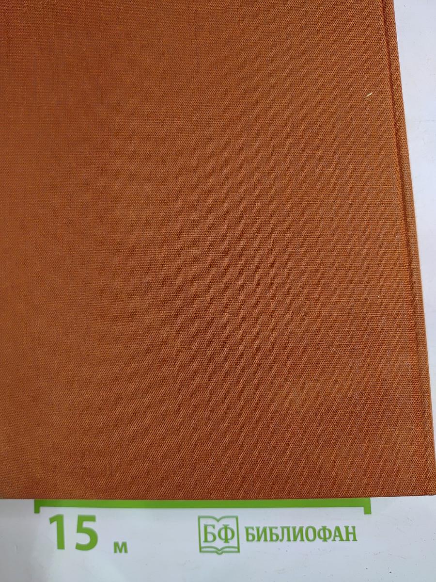 4000 наиболее употребительных слов русского языка