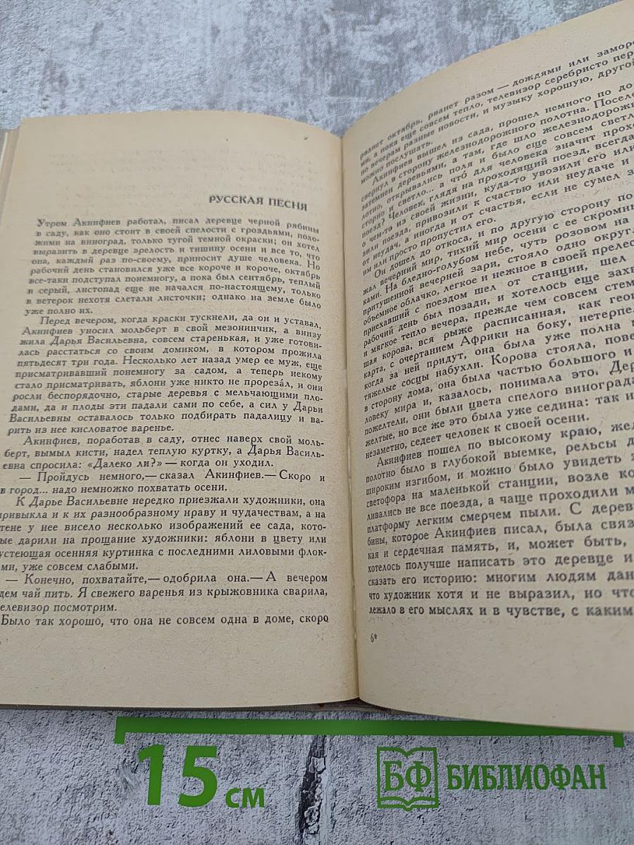 Облачный день над морем