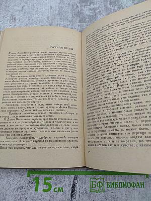 Облачный день над морем