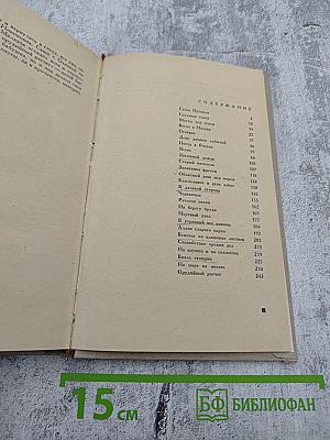 Облачный день над морем