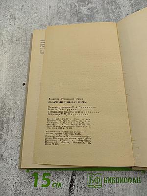 Облачный день над морем