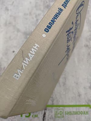 Облачный день над морем