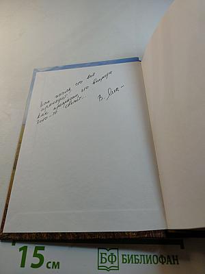 Дочь степей. Сборник стихотворений