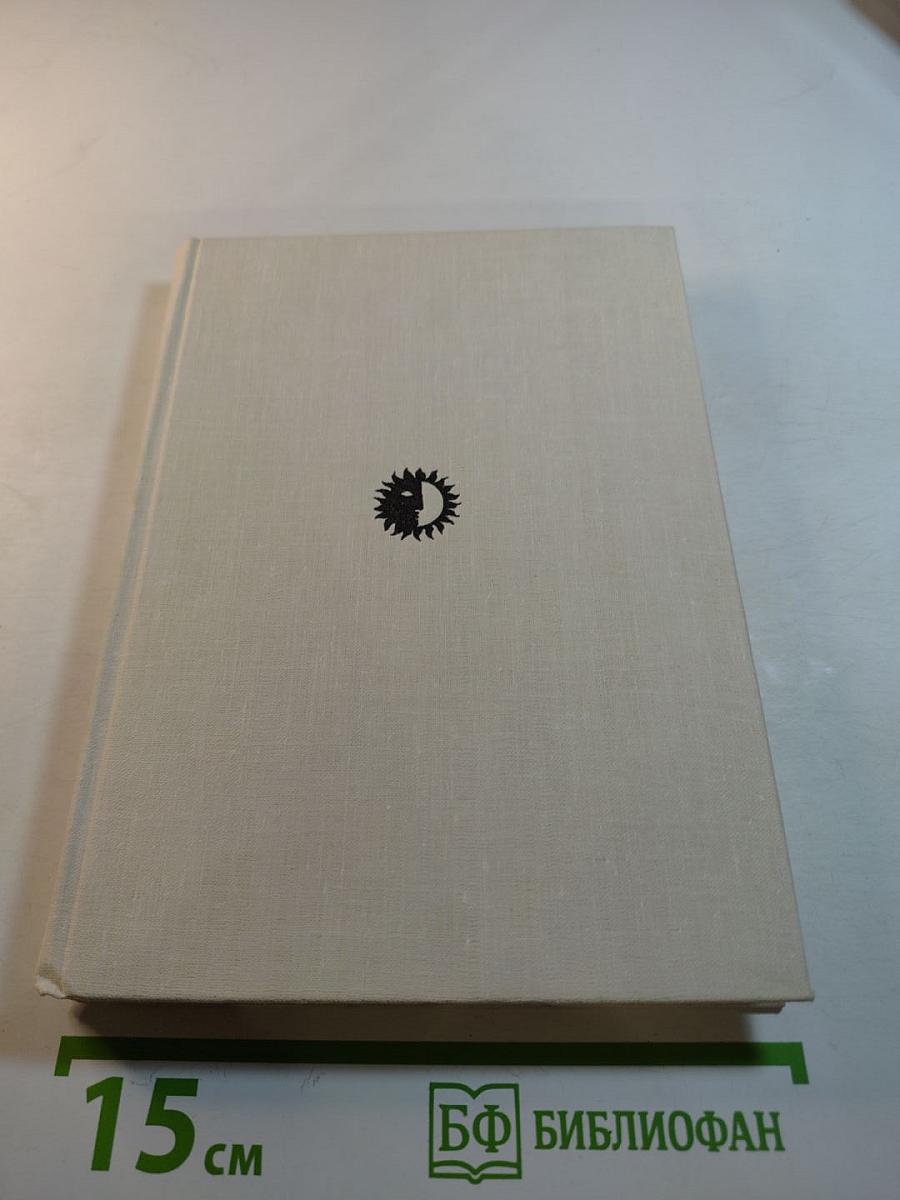 Чарли Чаплин