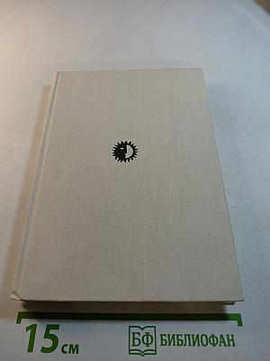 Чарли Чаплин