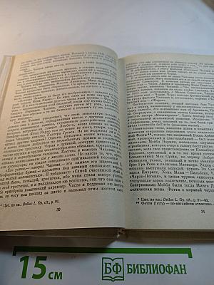 Чарли Чаплин