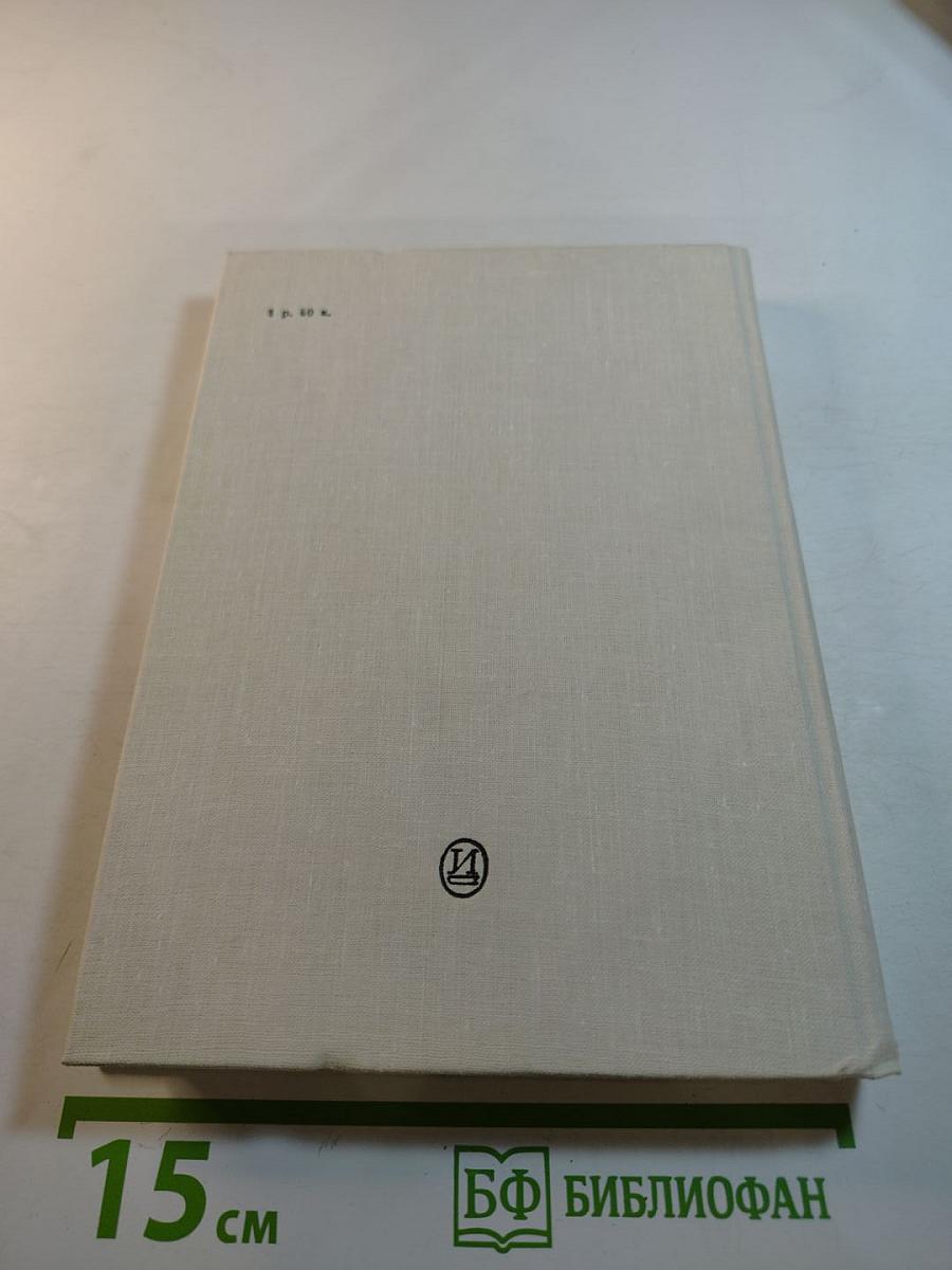 Чарли Чаплин