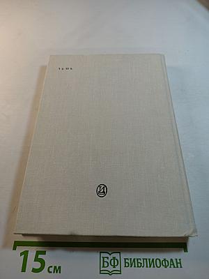 Чарли Чаплин