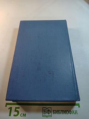 Морские рассказы