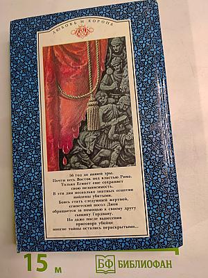 Когда Венера смеется