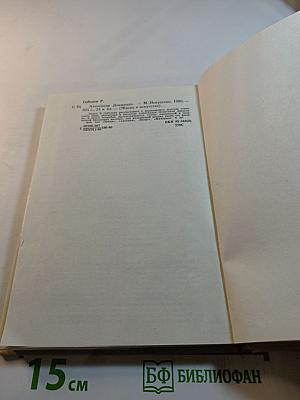 Александр Довженко