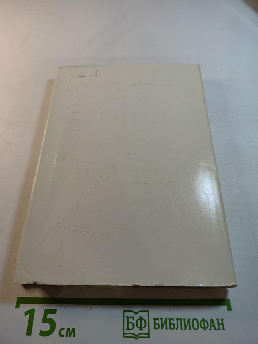 Александр Довженко