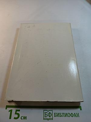 Александр Довженко