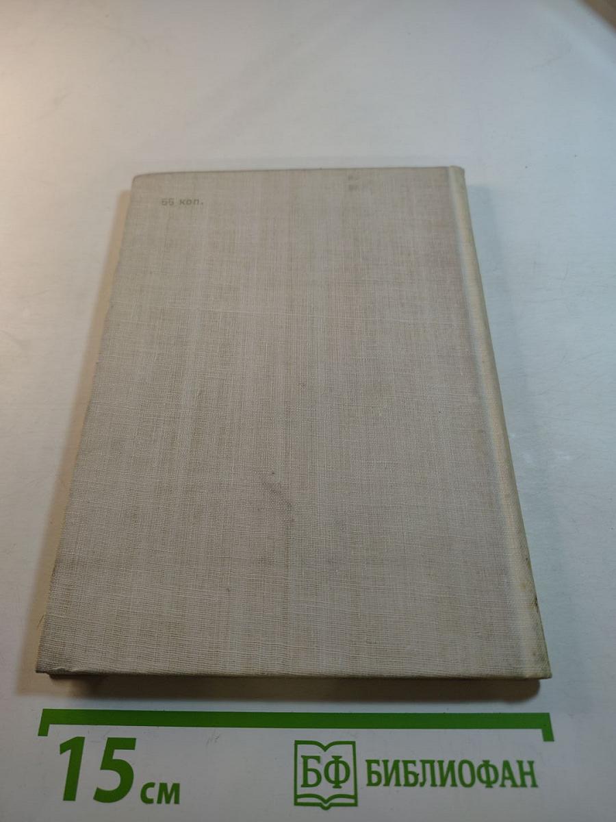 Витязь Янош. Избранные стихотворения