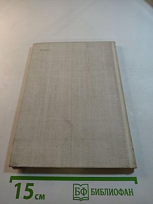 Витязь Янош. Избранные стихотворения