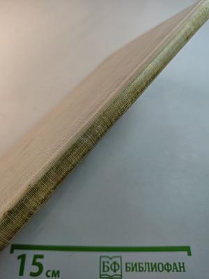 Витязь Янош. Избранные стихотворения