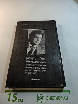 Поиск через традиции