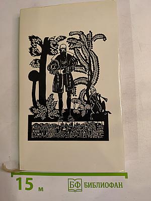 Стихотворения