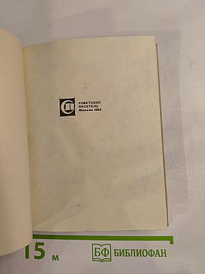 Марк Твен и Африка