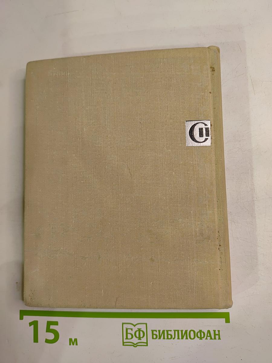 Марк Твен и Африка