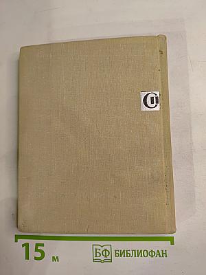 Марк Твен и Африка