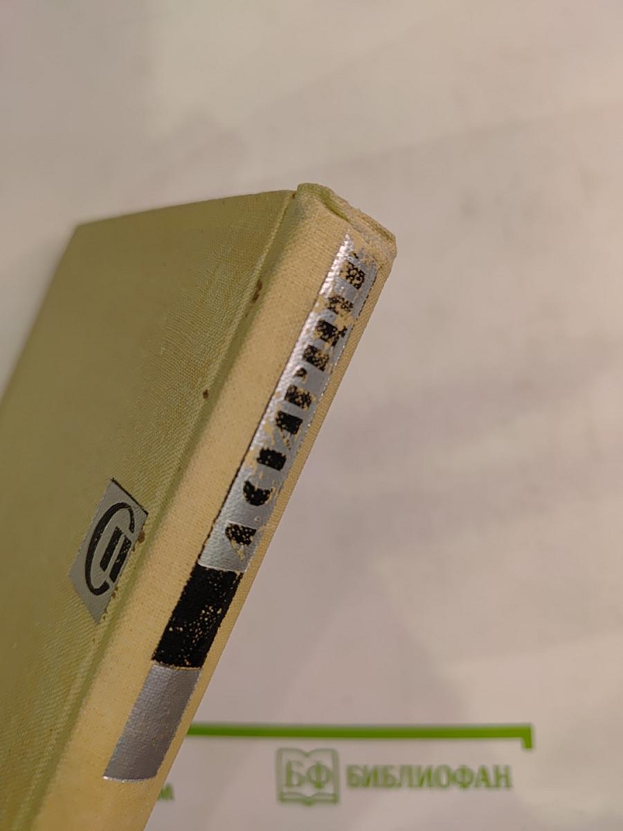 Марк Твен и Африка