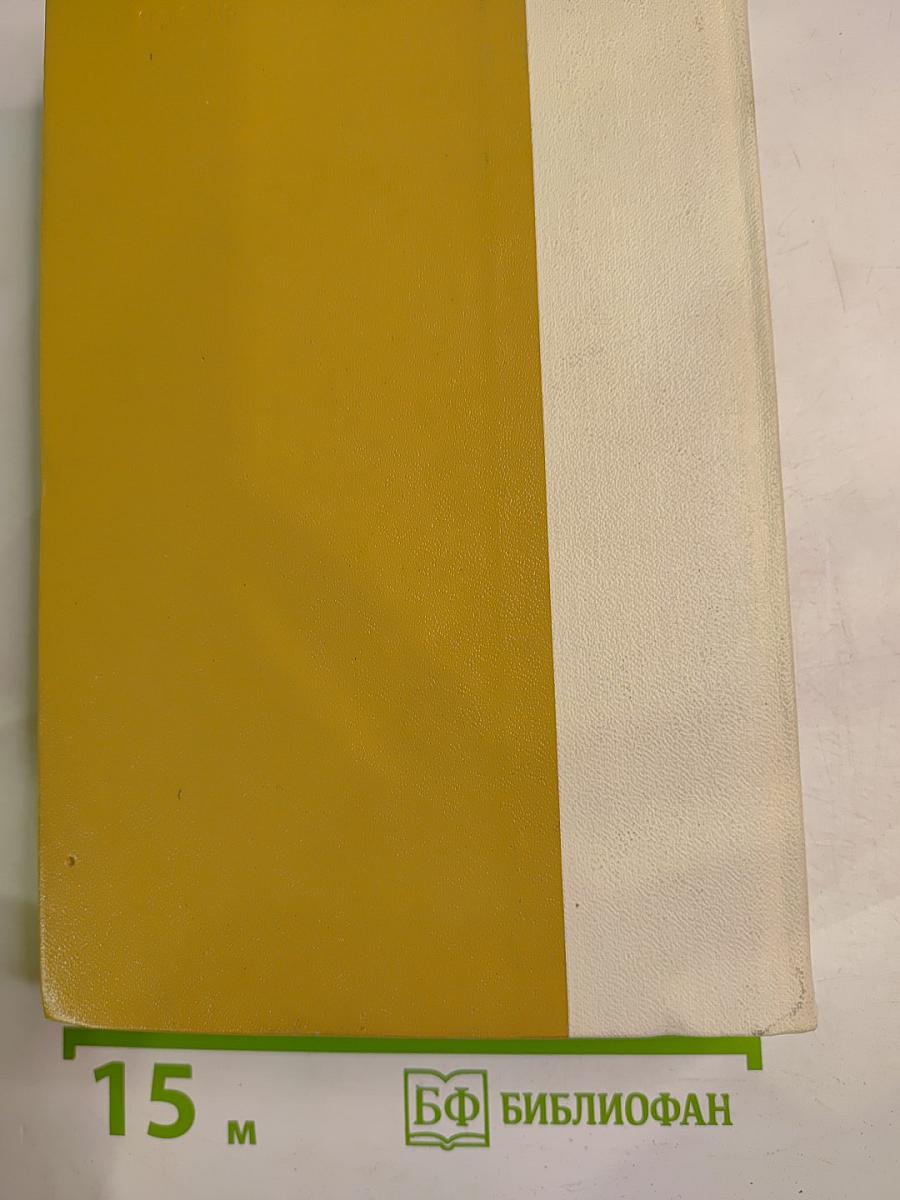 Былое и думы