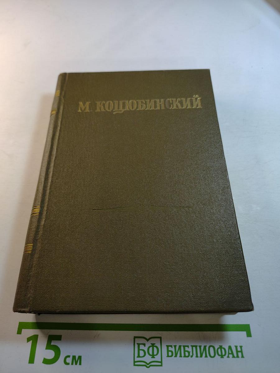 Собрание сочинений. Том третий: Статьи, избранные письма