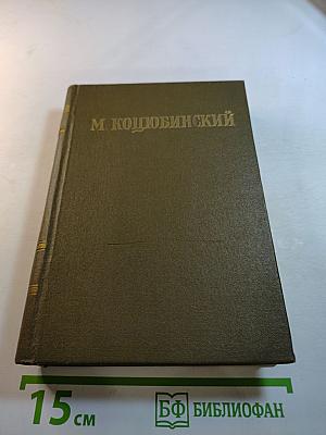 Собрание сочинений. Том третий: Статьи, избранные письма