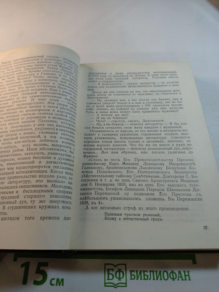 Собрание сочинений. Том третий: Статьи, избранные письма