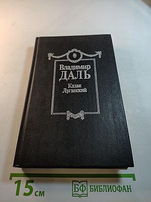 Том I. Повести