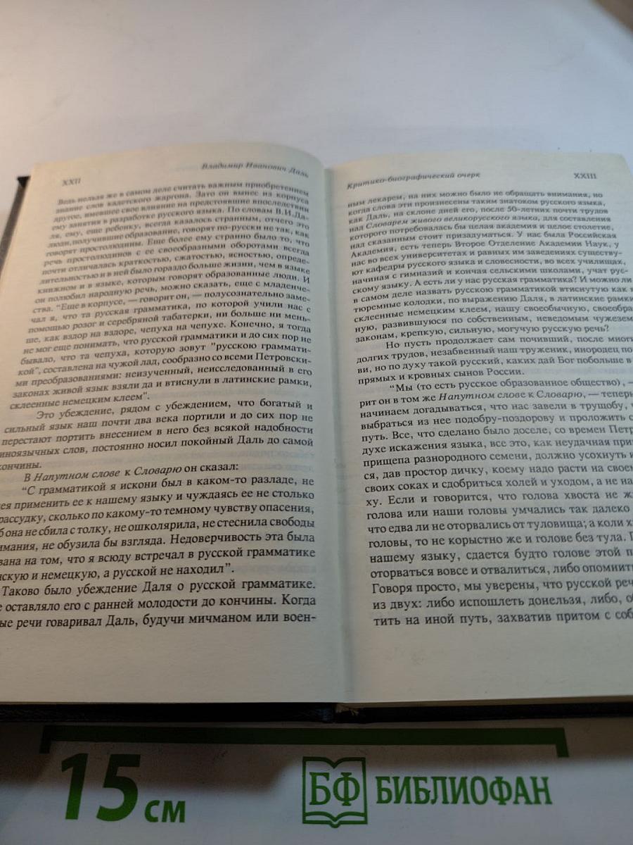 Том I. Повести