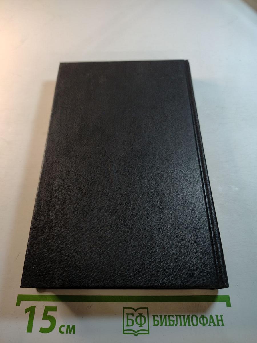 Том I. Повести