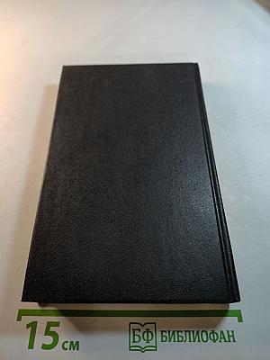 Том I. Повести