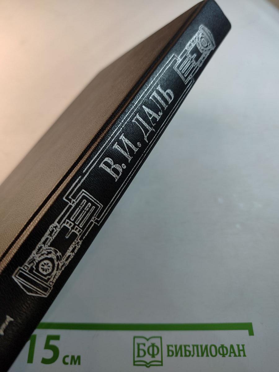 Том I. Повести