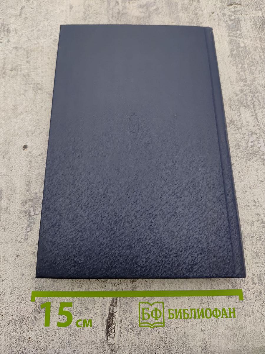 Адьютант его превосходительства