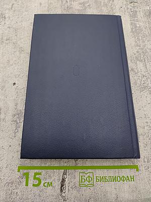 Адьютант его превосходительства