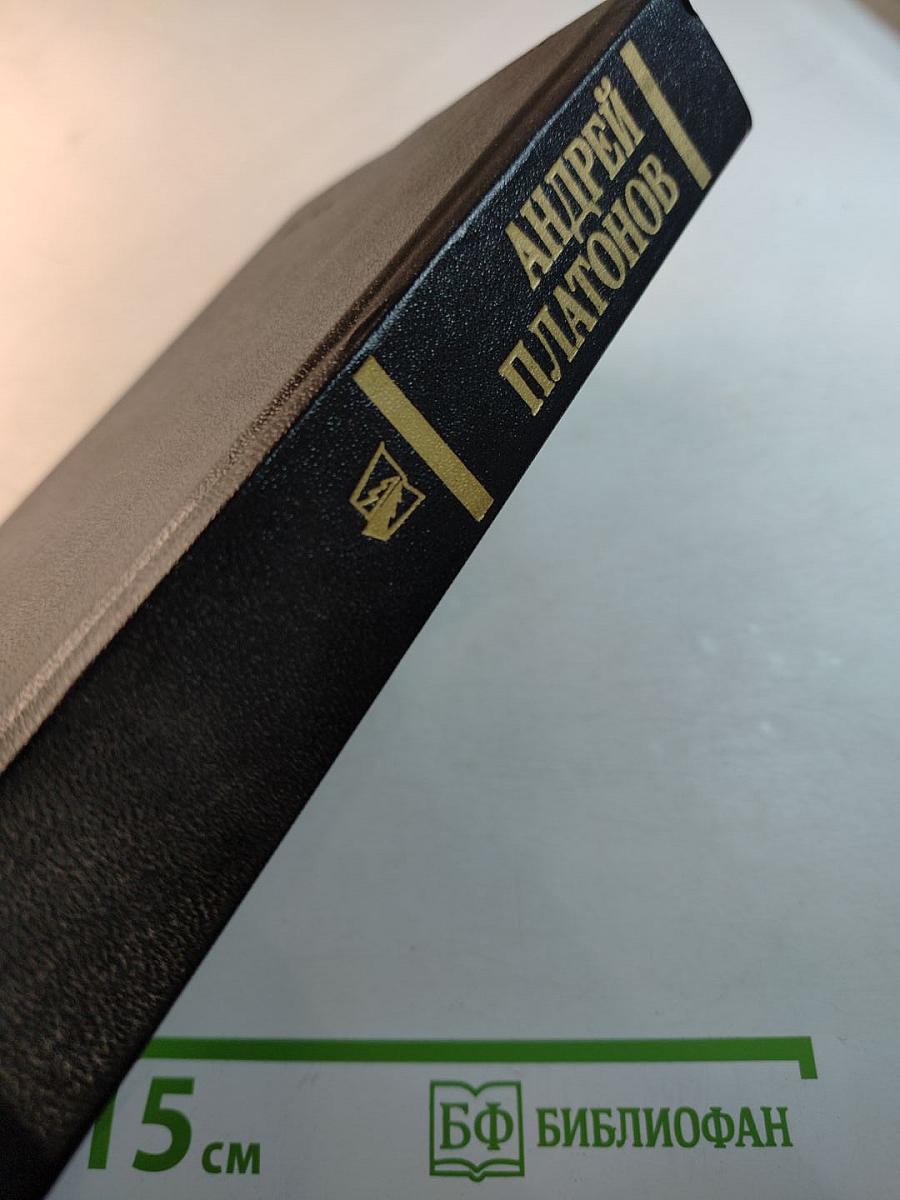 Государственный житель