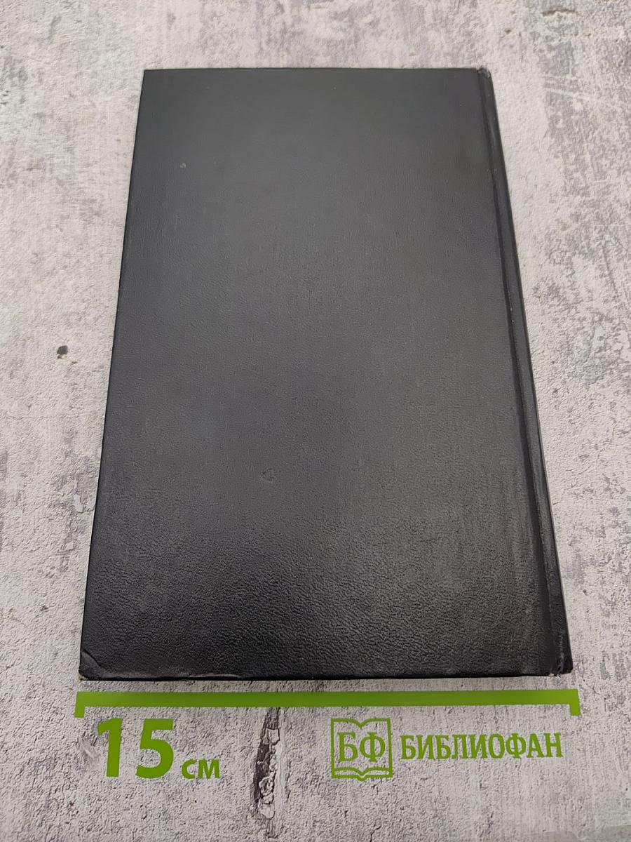 Ту-з в рукаве. Романы