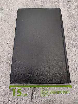 Ту-з в рукаве. Романы