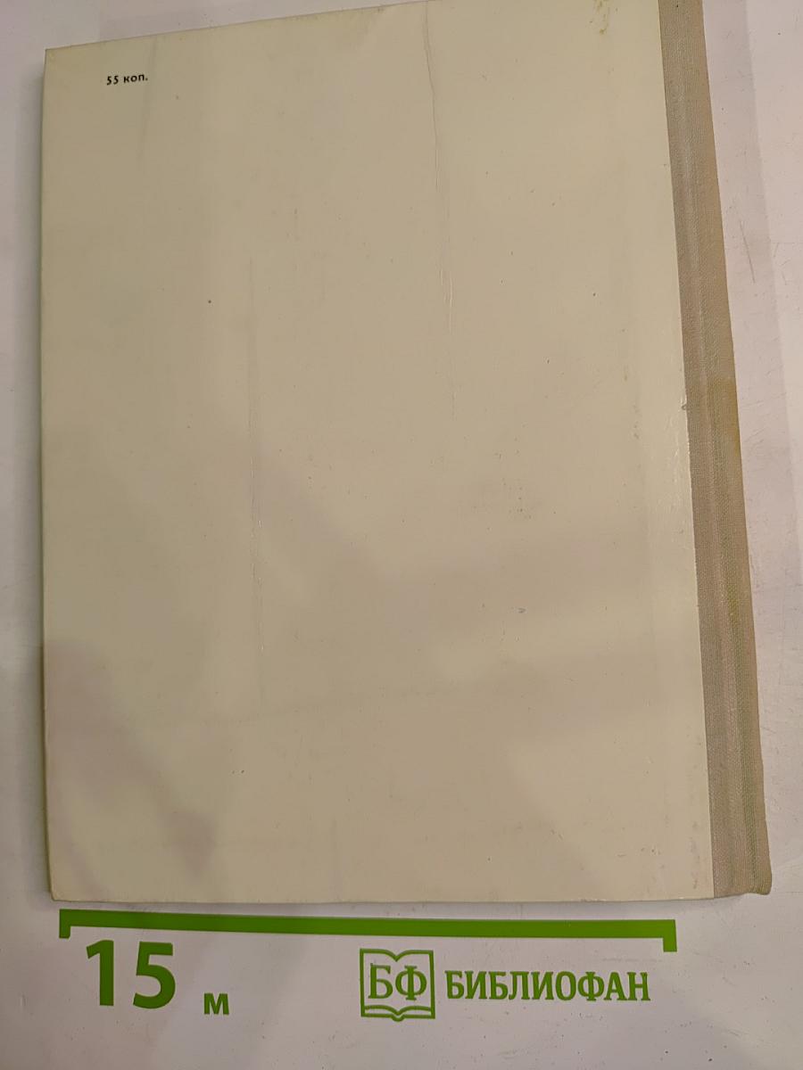 Поворот судьбы