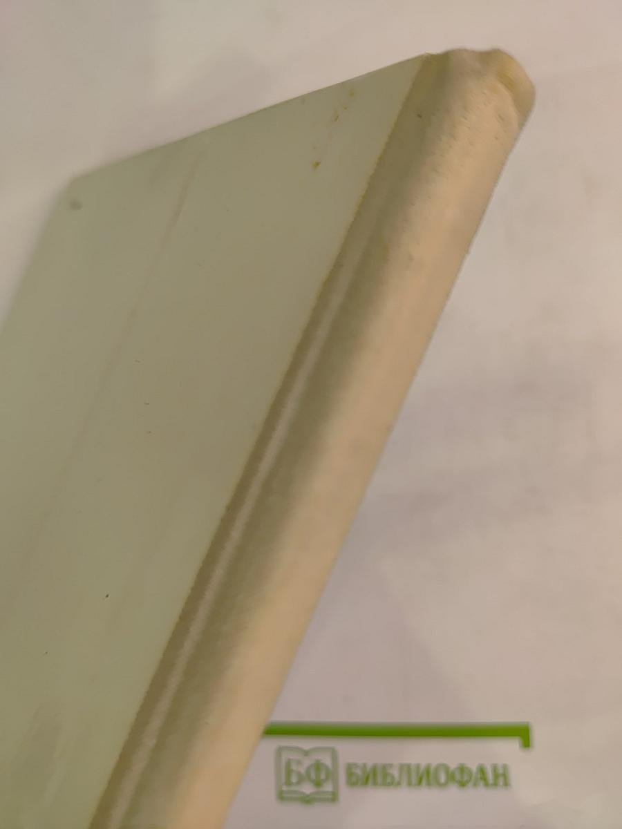 Поворот судьбы