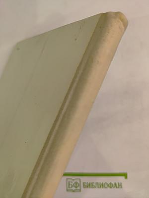 Поворот судьбы