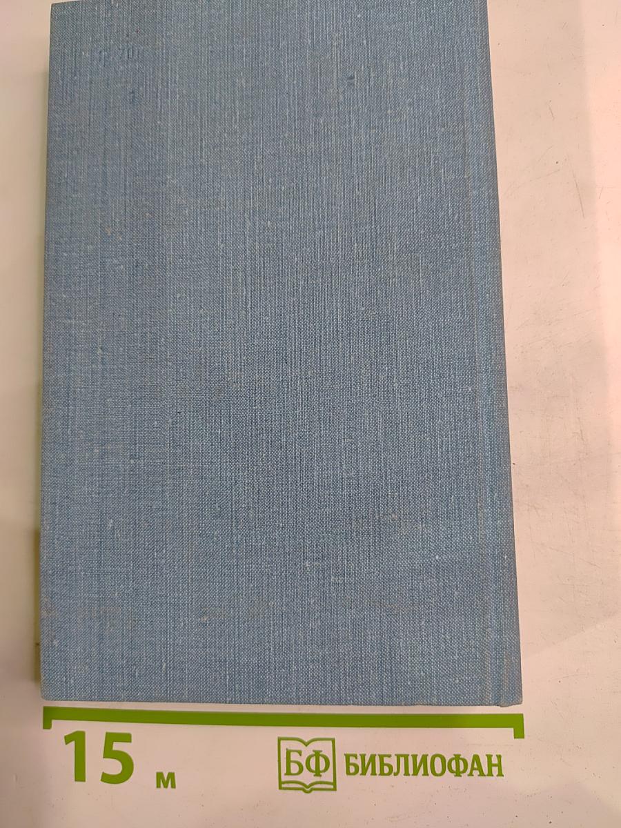 Нежный возраст