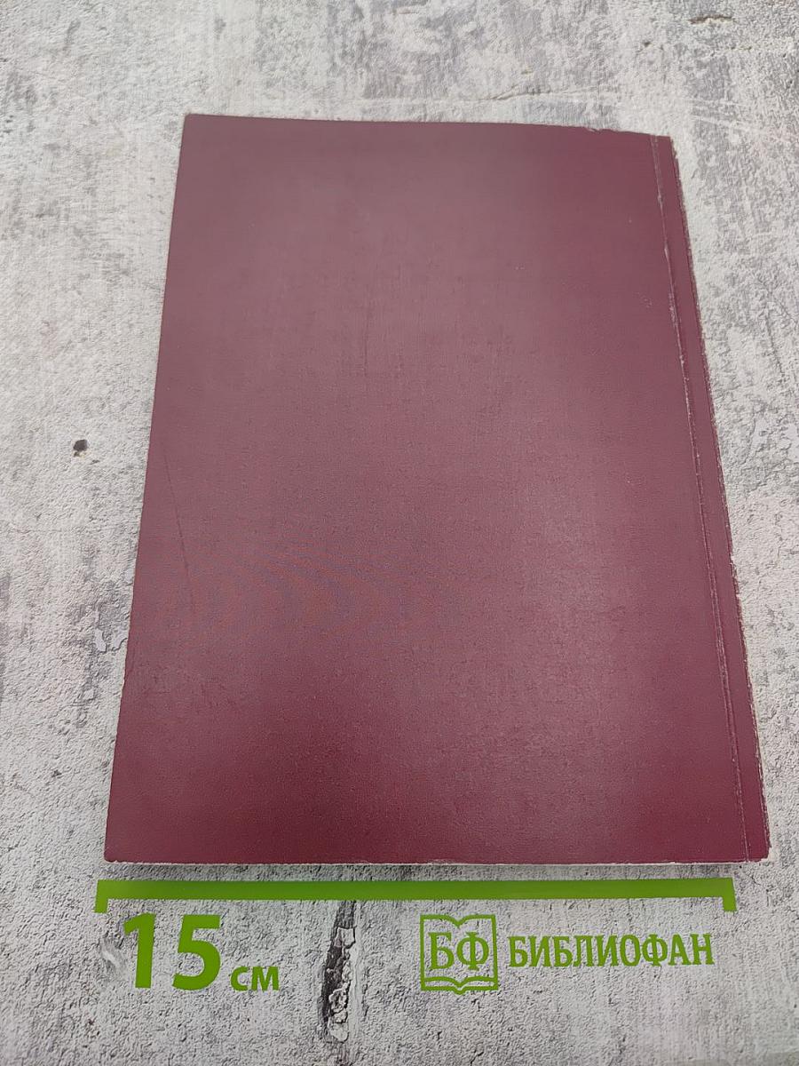 Вестник Ленинградского государственного университета имени А.С. Пушкина. Научный журнал № 3 Том 2. Серия Философия