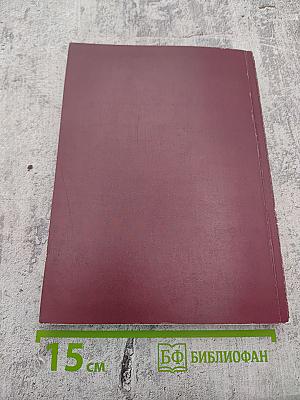 Вестник Ленинградского государственного университета имени А.С. Пушкина. Научный журнал № 3 Том 2. Серия Философия