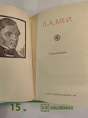 Стихотворения