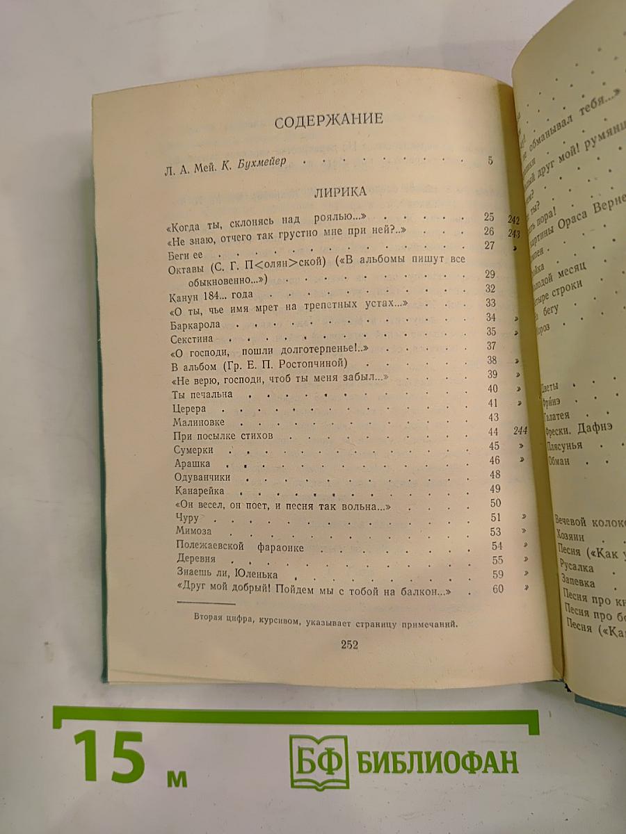 Стихотворения