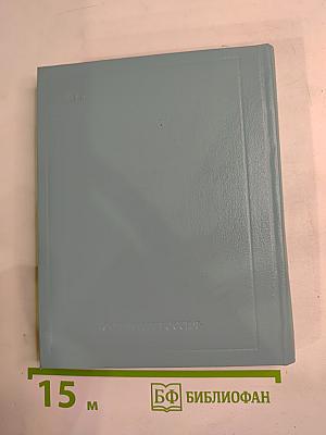 Стихотворения